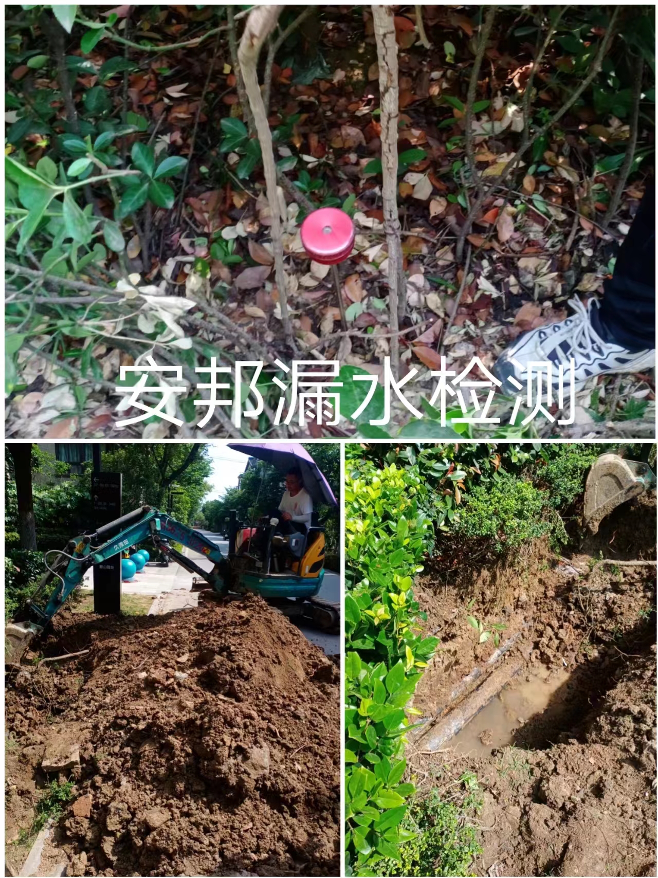 蕪湖漏水檢測(cè)蕪湖消防管漏水檢測(cè)蕪湖自來(lái)水管漏水檢測(cè)